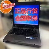 二手HP/惠普 6460B(LV400PA) 6470B-A1J03AV 14寸商务笔记本电脑
