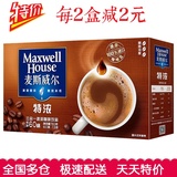 麦斯威尔特浓速溶咖啡13g*60条（新老包装交替发货）