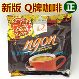 包邮正宗进口越南咖啡Q牌系列480克速溶三合一优质香醇咖啡粉饮冲