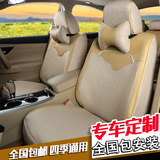 秋冬季汽车座套众泰SR7T600Z500大迈X5专用四季全包皮坐椅垫套