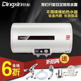 dingxin鼎新 FJM-60A电热水器超薄扁桶变频60L升储水式洗澡淋浴