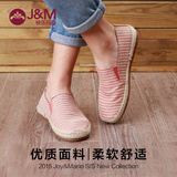 JM快乐玛丽 夏季休闲鞋低帮复古男鞋条纹平底套脚帆布鞋72053M