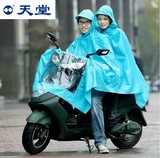 正品天堂双人双头加大雨衣加厚防雨绸摩托车雨披双人电动车助力车