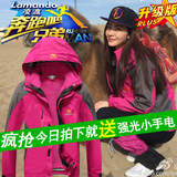 西藏旅游户外冲锋衣男女三合一两件套装可拆卸外套防风水登山服女