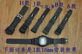 情侣学生男女代卡西欧g-shockcasio树脂硅胶手表带16|18|20|22mm