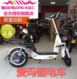 爱玛电动车锂电自行车MINI家族A-6L1哆米踏板TDT378Z锂电轻便时尚