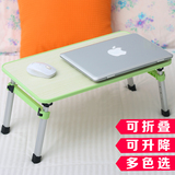 笔记本电脑桌床上简约可折叠升降宿舍神器懒人小书桌子带风扇散热