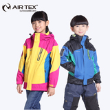 亚特秋冬儿童冲锋衣男女童款两件套户外三合一防水加厚运动登山服