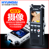 韩国现代正品隐形微型录音笔摄像笔高清远距专业超小MP3录像机DV