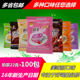 新货上海香飘飘袋装奶茶粉冲饮7种口味混装批发100袋包邮PK优乐美