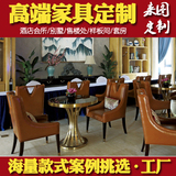 简约现代新中式古典桌椅组合 售楼处部接待谈判洽谈椅子 会所家具