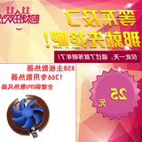 1366 四核L5520 5540 全镀铜散热器cpu风扇 X58主板 X5650专用