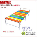 折叠床 单人床 儿童床 午休床 硬板床 陪护床 80cm 1.2米 包邮