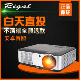 瑞格尔智能安卓家用手机投影仪 支持高清1080P3D办公教学投影机