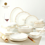 【品来运】碗套装56头陶瓷餐具套装唐山骨瓷碗碟套装家用瓷器