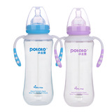 小土豆标准口径PP奶瓶带吸管手柄防摔防胀气婴儿塑料奶瓶特价