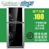Canbo/康宝 ZTP118F-1(G)消毒柜家用 卧式柜式碗柜厨房消毒柜立式