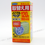 现货当日发日本原装 VAPE 便携婴儿无味电子驱蚊器替换药片 120日