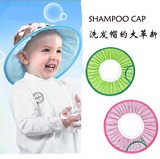 韩国可调节婴儿洗澡帽防水帽护耳宝宝洗头帽洗发帽儿童浴帽