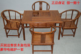 明式茶台非洲黄花梨木茶桌5件套红木茶几配小圈椅实木功夫品茶桌