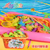 夏日儿童磁性钓鱼玩具宝宝益智儿童戏水钓鱼捞鱼磁性钓鱼玩具套餐