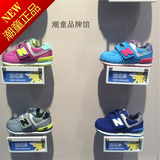 2015newbalance NB专柜代购新款儿童户外男童女童运动鞋KG574S6I