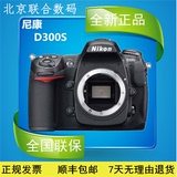 Nikon/尼康 D300S单反数码相机大陆行货正品 全国联保零快门 全新