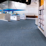 满铺办公室地毯KTV地毯展会地毯宾馆舞蹈家用工程公司台球厅地毯