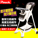 Pouch儿童餐椅简约宝宝椅可折叠吃饭椅欧式便携餐桌椅座椅K05
