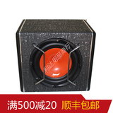 声琅SL-HS410汽车低音喇叭车载10寸有源低音炮 杭州汽车音响改装