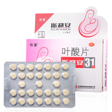 创盈 斯利安 叶酸片 0.4mg*31片/盒 孕妇孕中孕前专用叶酸