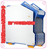迎广 H-Frame 开放式机箱铝合金 限量版台湾精品奖USB3.0 2USB20