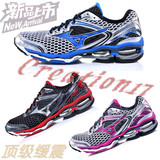 美津浓Mizuno跑步鞋Wave Creation 17缓震顶级运动鞋专柜正品新款