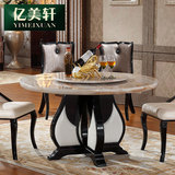 欧式韩式 大理石实木 圆餐桌椅组合 现代简约 家用饭桌 特价包邮