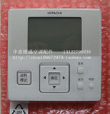 HITACHI日立中央空调 有线遥控器PC-ARF 线控器 手操器 控制面板