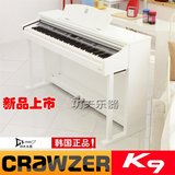韩国进口电钢琴重锤力度88键克拉乌泽K9数码钢琴烤漆专业耐用高档