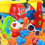 儿童沙滩玩具套装 宝宝洗澡玩具 大号玩沙挖沙漏铲子工具 决明子