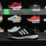 Adidas阿迪达斯男鞋boost爆米花女鞋夏季透气运动鞋跑步鞋M29755