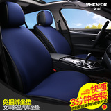 新款新款汽车坐垫新款广汽本田理念S1力帆X60适用坐垫汽车全包围