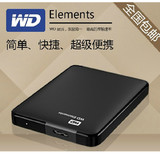 包邮 WD西部数据新元素Elements1TB移动硬盘USB3.0 配带加密软件