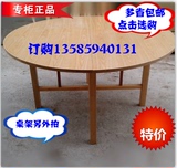 舒爱家具水曲柳餐桌木质折叠圆台面圆桌面折叠大圆桌 桌脚另外拍