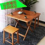 云猫商城楠竹折叠桌可折叠方桌简易餐桌便携实木小户型桌子户外桌