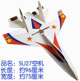 苏su27kt板飞机f22空机遥控飞机战斗机固定翼航模飞机f16空机模板