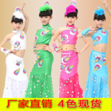 少儿孔雀舞演出服新款儿童舞蹈裙女装傣族舞蹈服装民族儿童表演服