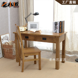老木匠纯实木书桌环保橡木书房家具1米1.2米1.5米简约欧式学习桌