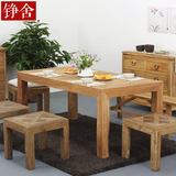 铮舍 老榆木创意餐桌 后现代长方形简约餐桌 小户型饭桌 实木家具