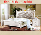 欧式床白色实木床橡木床公主床真皮床双人床法式韩式田园床床头柜