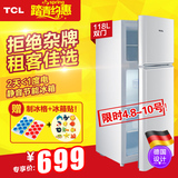 TCL BCD-118KA9小冰箱家用双门两门小型电冰箱租房宿舍特价包邮