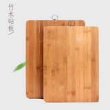 希蕾菜板 特价包邮 竹砧板长方形大号竹子 抗菌刀板擀面案板实竹