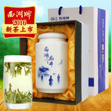 2016新茶上市西湖牌绿茶西湖龙井茶叶明前特级老茶树瓷罐礼盒装